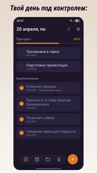 Скриншот 1/5