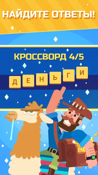 Скриншот 1/4