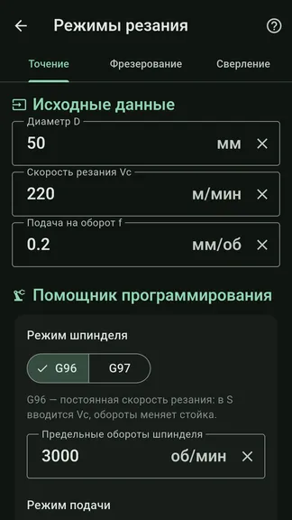 Скриншот 2/6