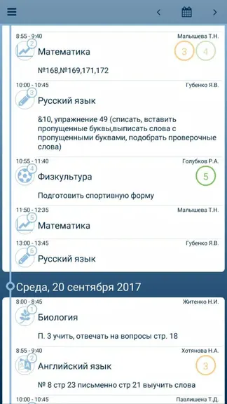 Скриншот 2/4