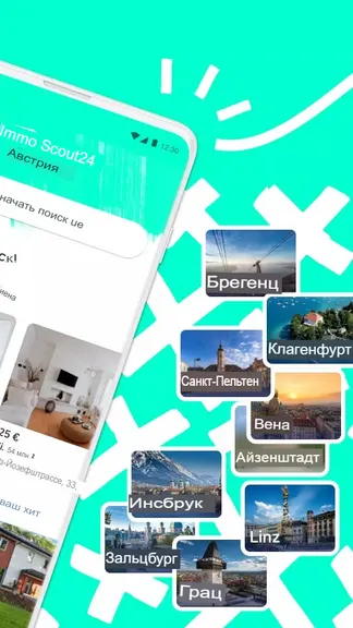 Скриншот 2/4