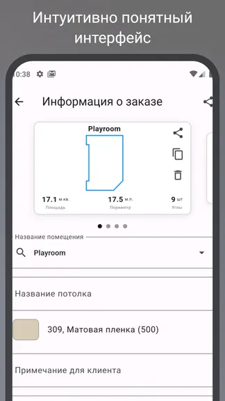 Скриншот 4/8