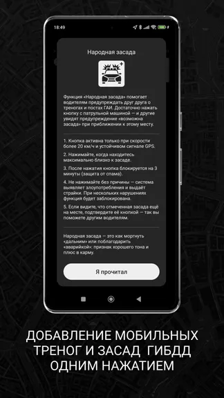 Скриншот 5/8