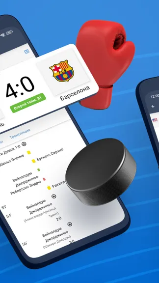 Скриншот 2/5