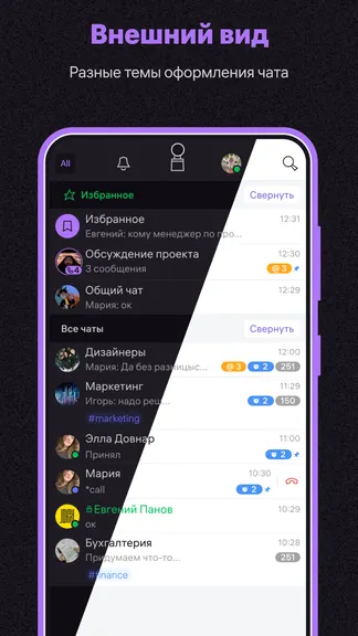 Скриншот 9/9