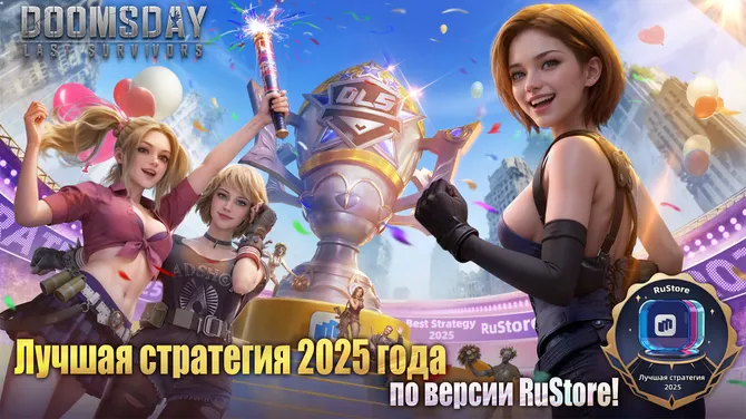 Скриншот 1/9