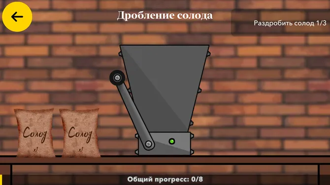 Скриншот 4/8