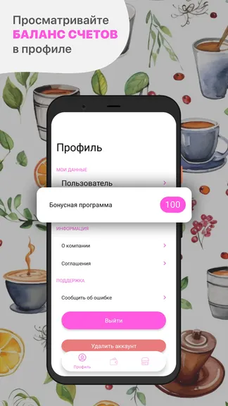 Скриншот 2/3