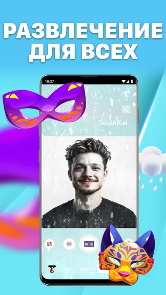 Скриншот 4/4