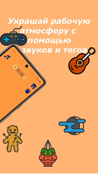 Скриншот 2/3