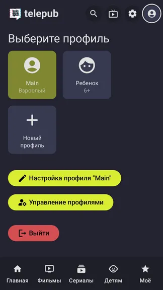 Скриншот 8/9