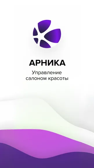 Скриншот 1/5