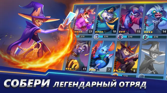 Скриншот 2/5