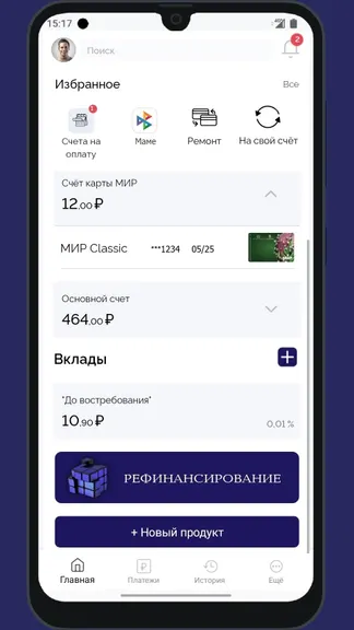 Скриншот 3/10
