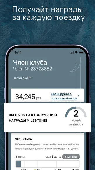 Скриншот 4/6