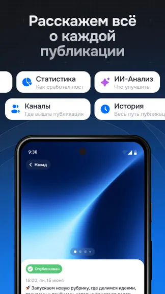 Скриншот 4/7
