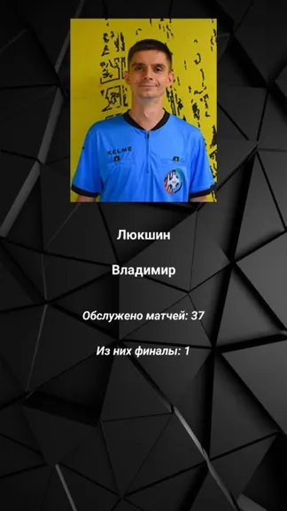 Скриншот 2/9