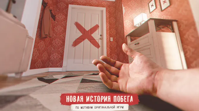 Скриншот 10/10