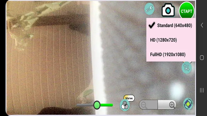 Скриншот 1/2