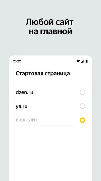 Скриншот 2/6