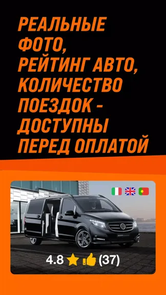 Скриншот 3/7