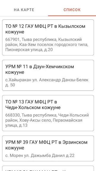 Скриншот 4/5