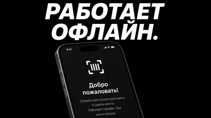 Скриншот 2/5