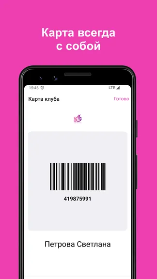 Скриншот 5/6