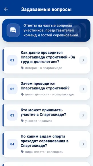 Скриншот 7/7