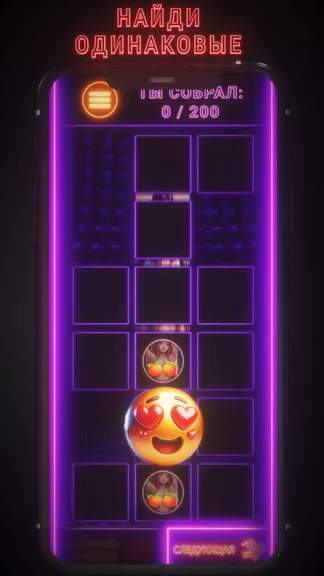 Скриншот 5/9