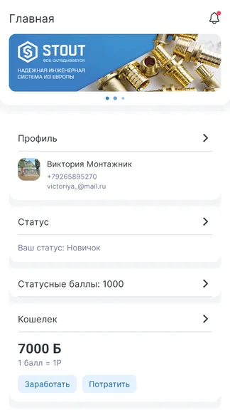 Скриншот 1/5