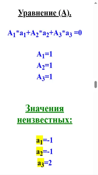 Скриншот 6/10