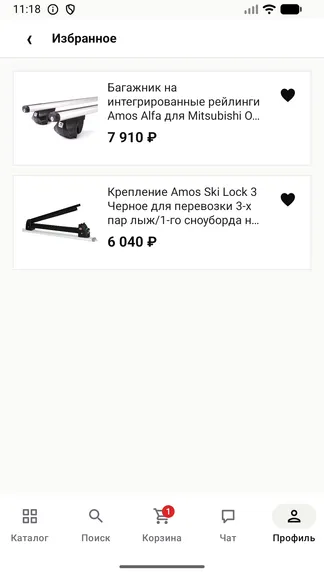 Скриншот 8/8