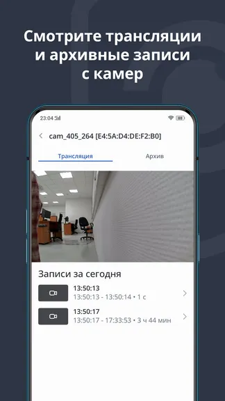 Скриншот 2/4