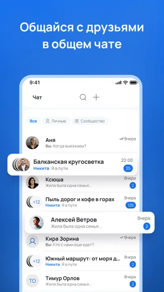 Скриншот 5/5