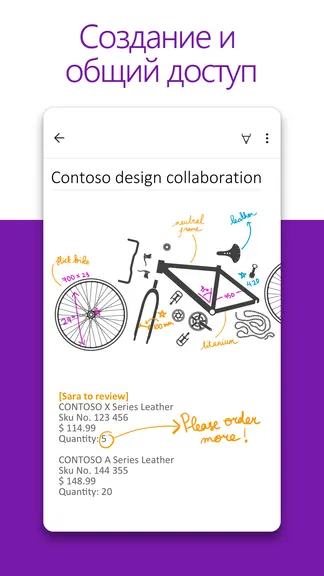 Скриншот 4/5