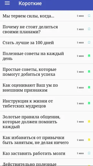 Скриншот 3/6