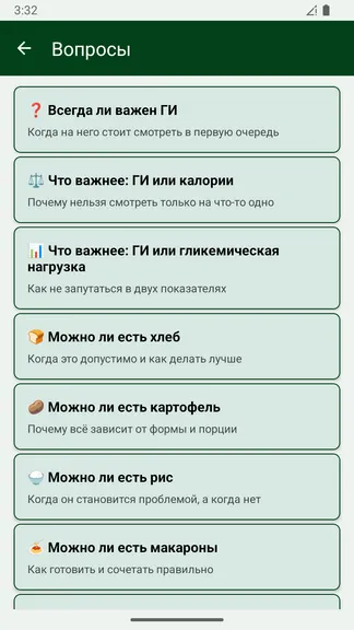 Скриншот 5/7