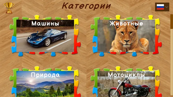 Скриншот 3/6