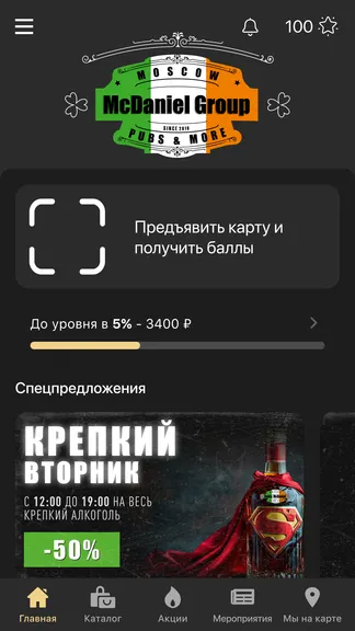 Скриншот 2/3