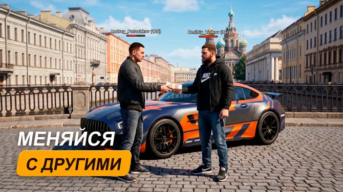 Скриншот 5/7