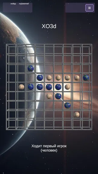 Скриншот 4/5