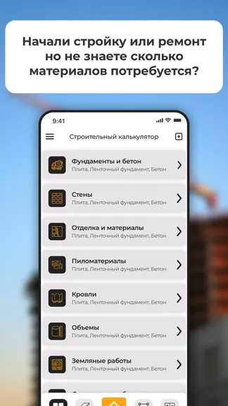 Скриншот 2/5