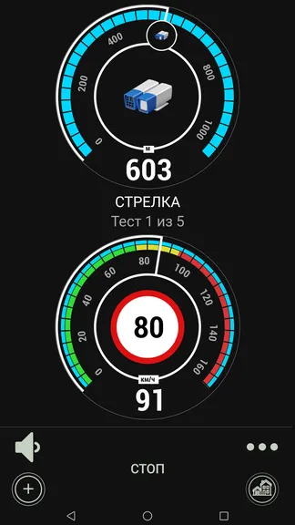 Скриншот 1/9