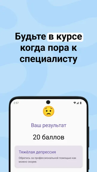 Скриншот 3/4