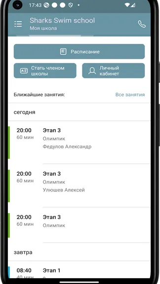 Скриншот 2/4