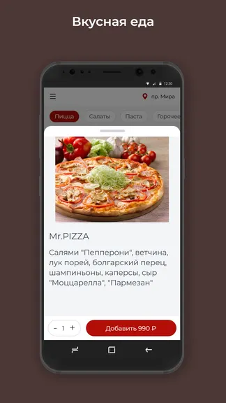 Скриншот 2/3