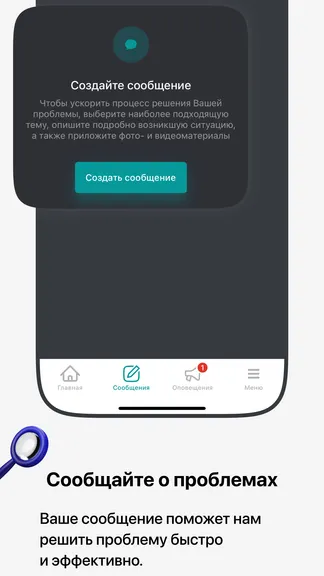 Скриншот 2/5