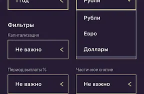 Скриншот 3/5