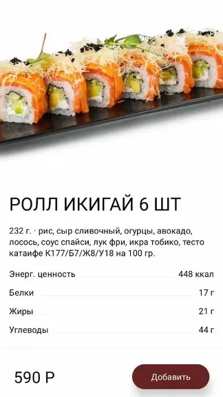 Скриншот 4/4